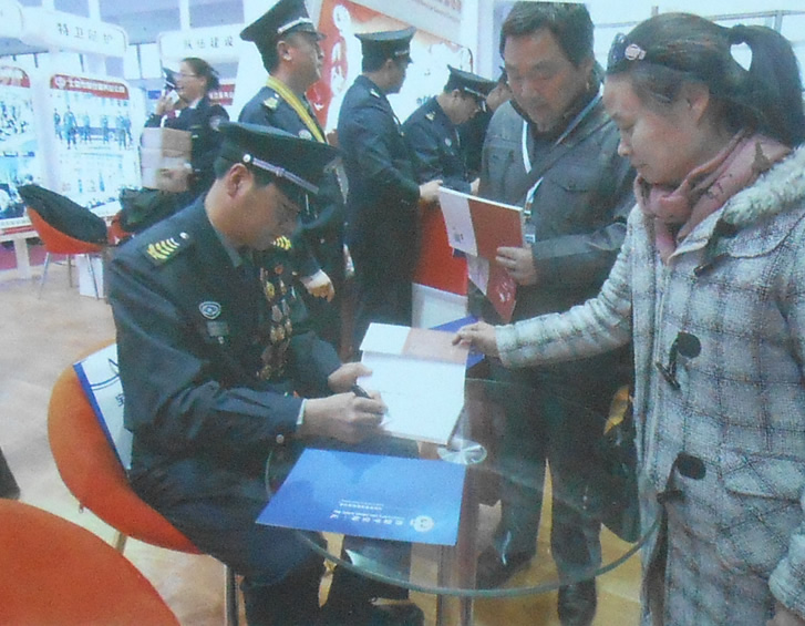 劉永軍為(wèi)讀(dú)者簽名