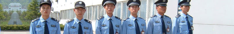 保安風(fēng)采